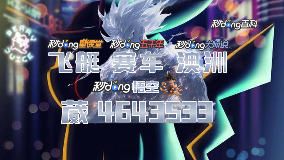 有没有赛车群二维码(一分钟驰名)