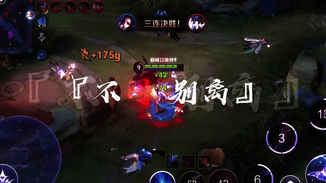 长风起,孤城笛声里#云天河芈月