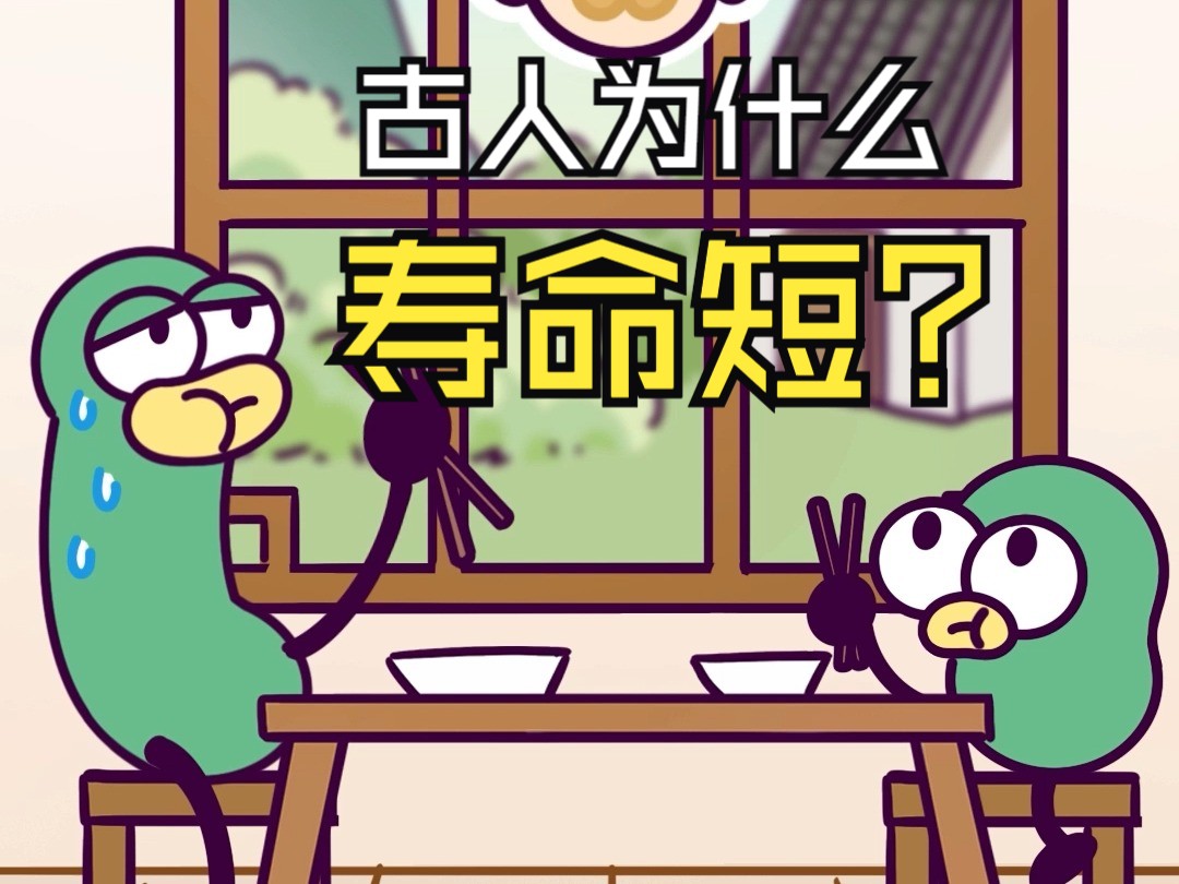 虫小绿历史为什么之穿越篇 99集