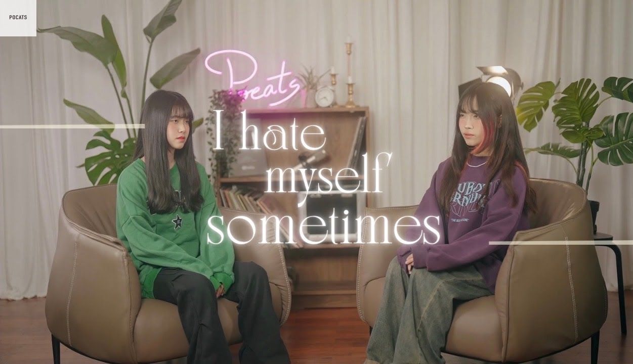 [图]【Pocats】派伟俊 & 李浩玮 -《I Hate Myself Sometimes》| Cover 7en 三仟