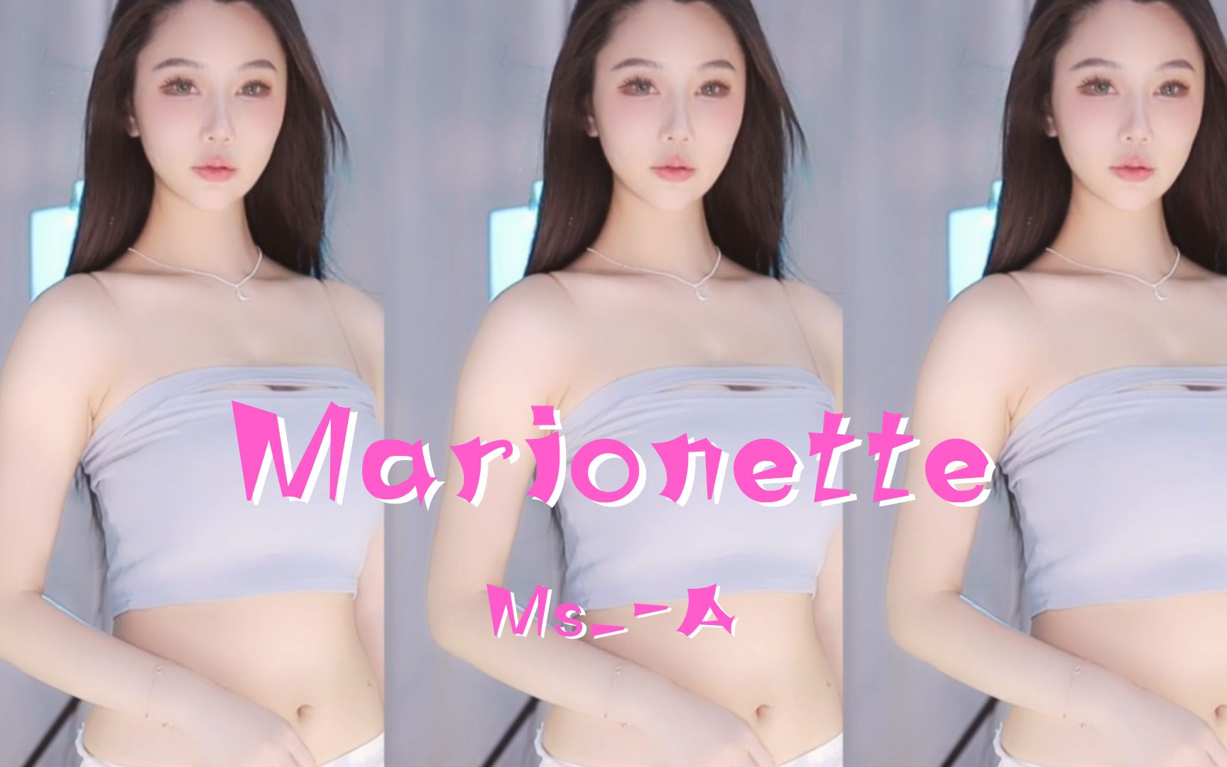 [图]【彩虹糖】不一样的糖糖~Marionette