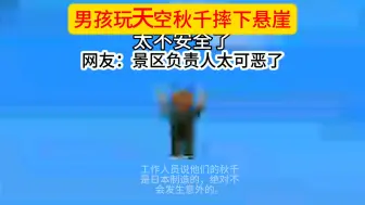 Video herunterladen: 爆炸新闻