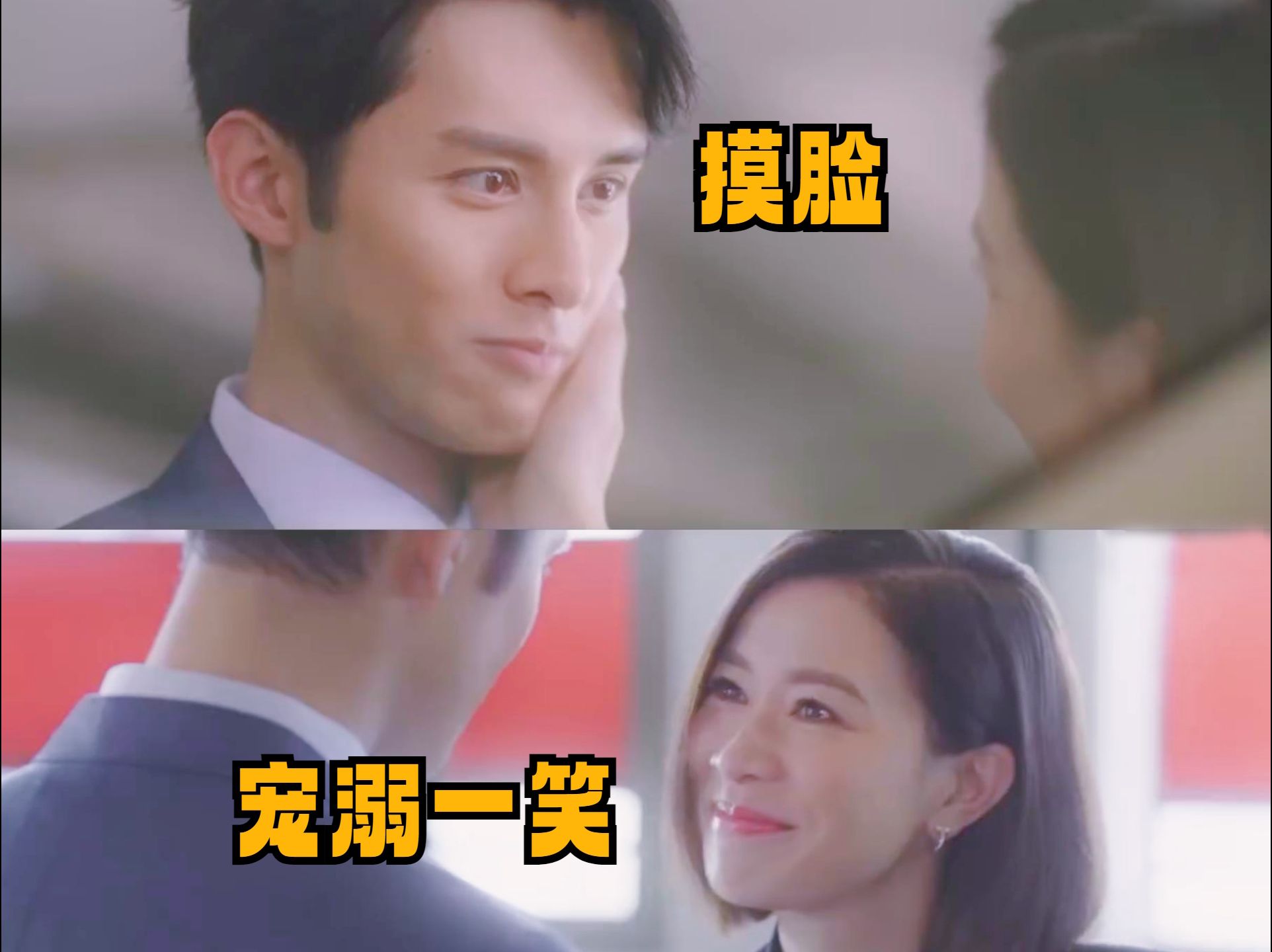 《新闻女王》man姐太会撩了,小奶狗对她是真爱!