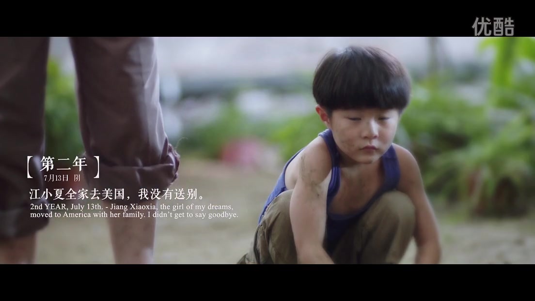 北大宣传微电影《星空日记》超清完整版--陈宇导演作品-_超清