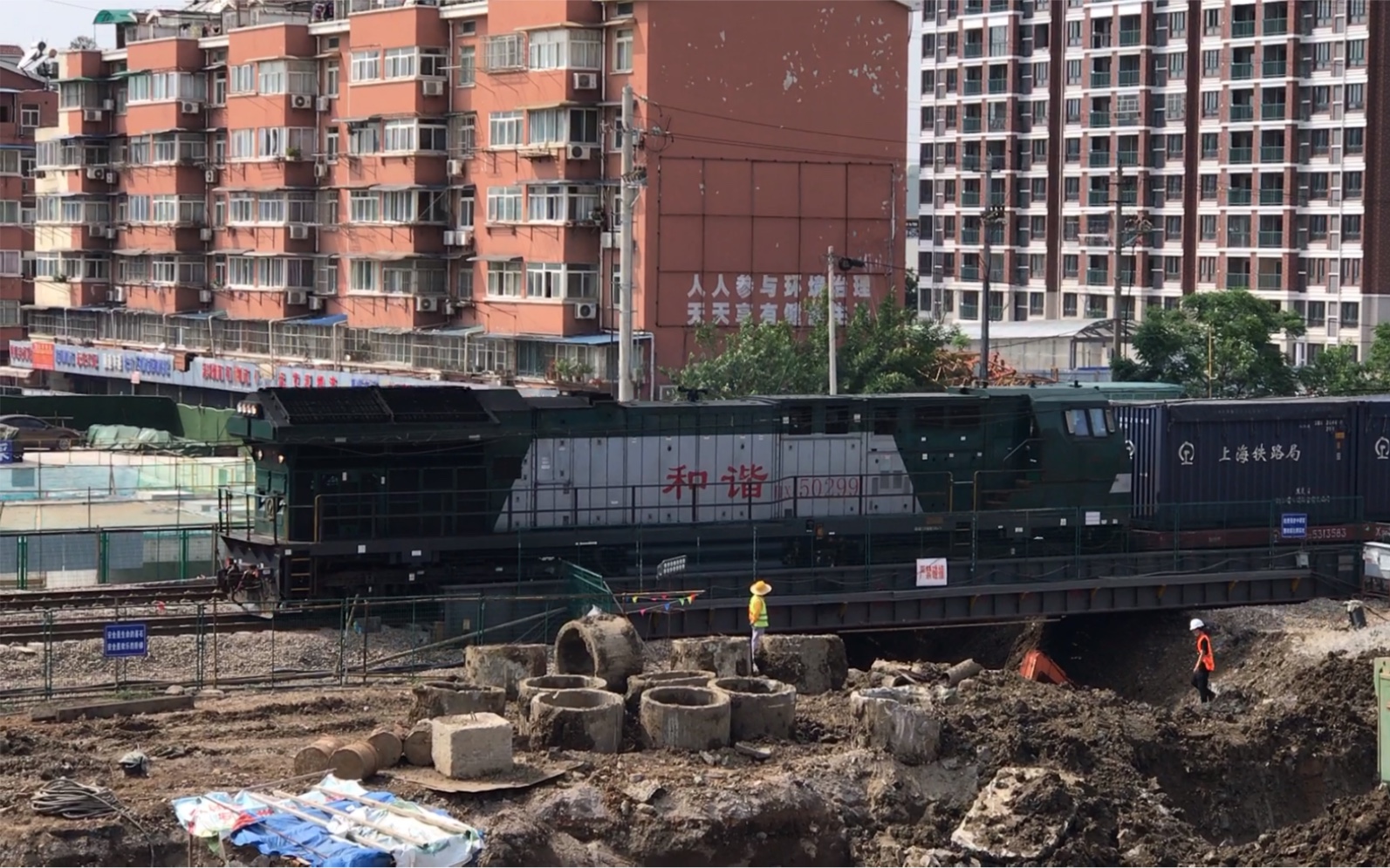 宁芜铁路马鞍山湖北西路道口平改立工程2020年5月16日