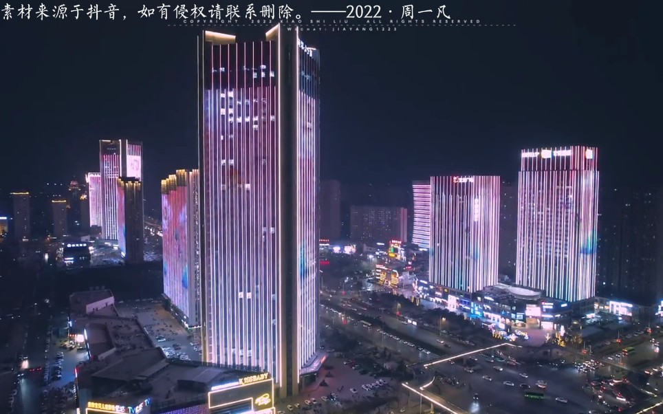 新乡夜景航拍(抖音合辑,侵删)哔哩哔哩bilibili