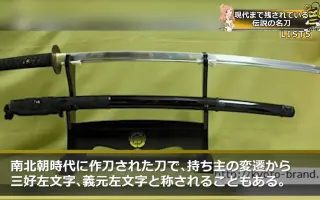 义元左文字 搜索结果 哔哩哔哩 Bilibili