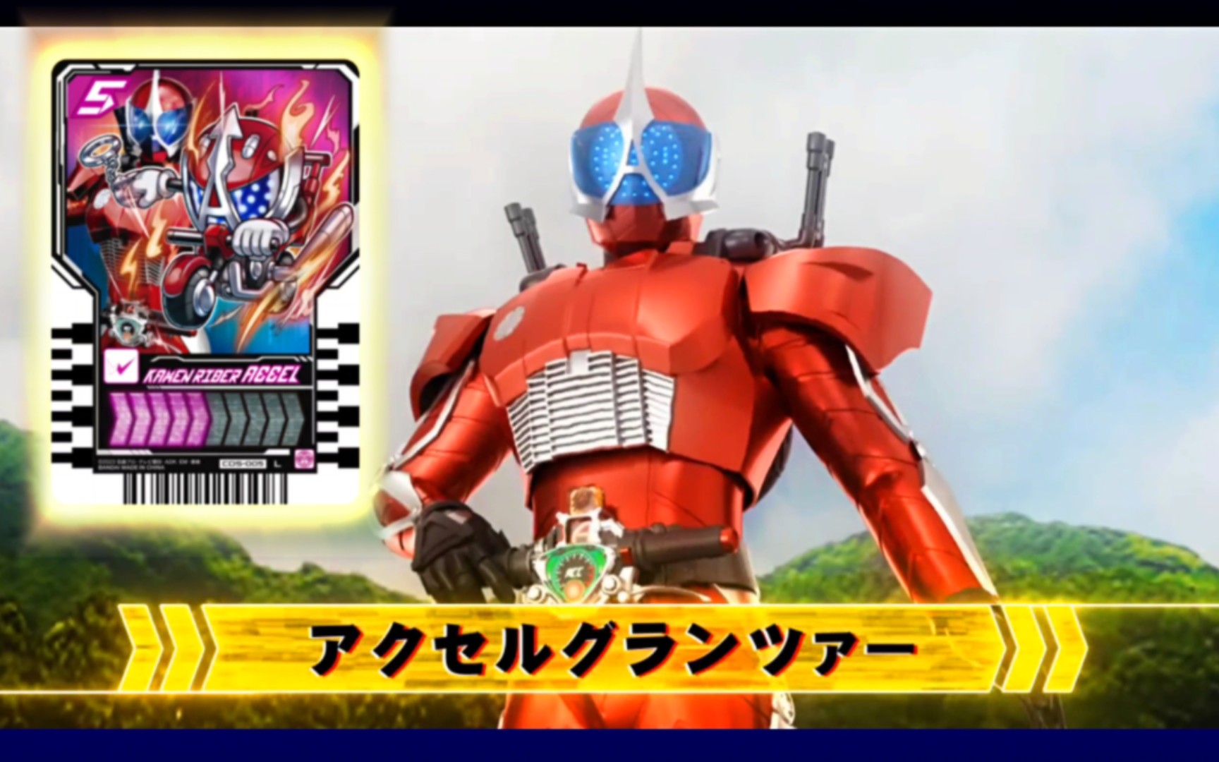 0骑士必杀技】安卓技能音效_假面骑士警骑accel_安卓手机玩《假面骑士