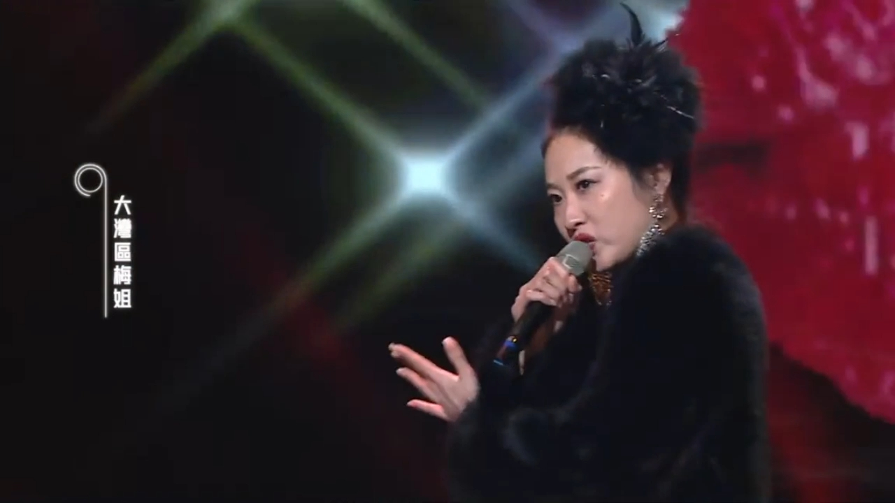 福祿壽訓練學院 | 電視剪掉部分 | 大灣區梅姐