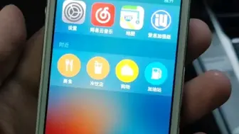 Download Video: 100元闲鱼淘的苹果5S，连接Carplay，看下怎么样...