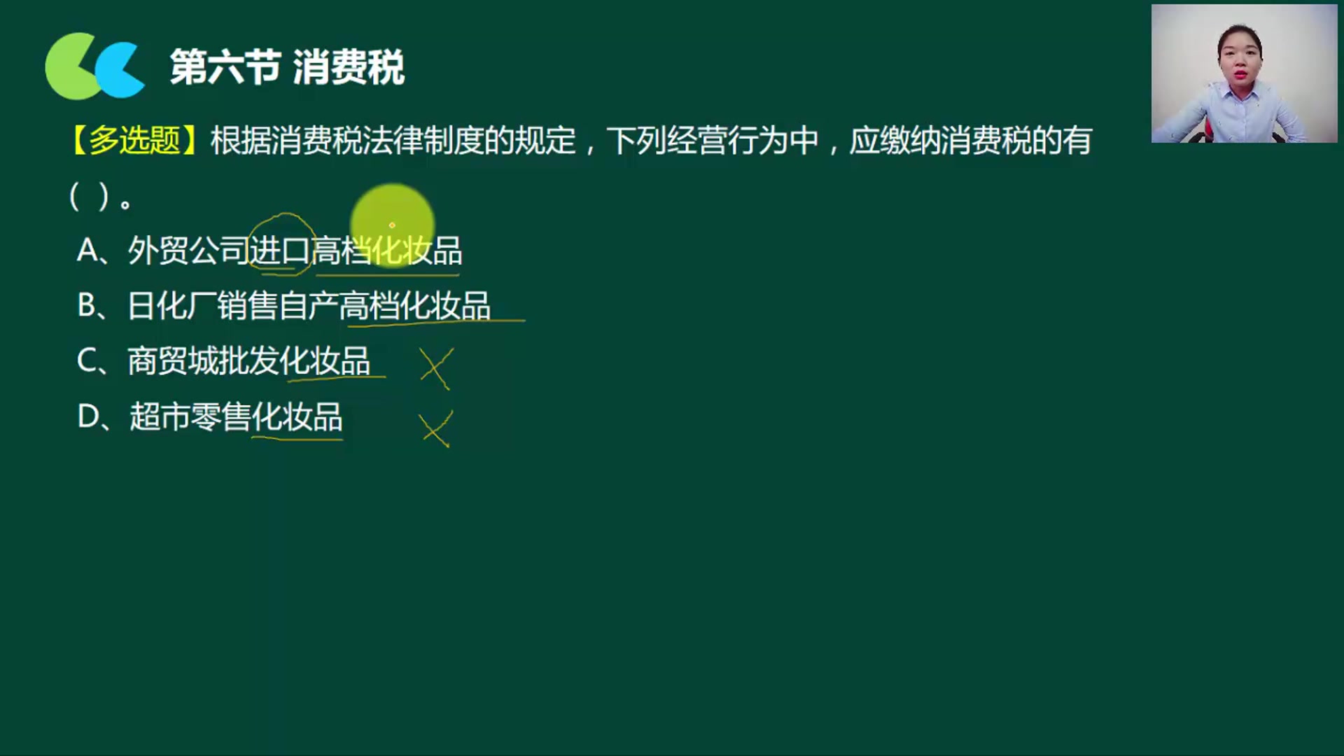 增值税发票纳税人识别号是什么如何制单,记账,报表,报税哔哩哔哩bilibili