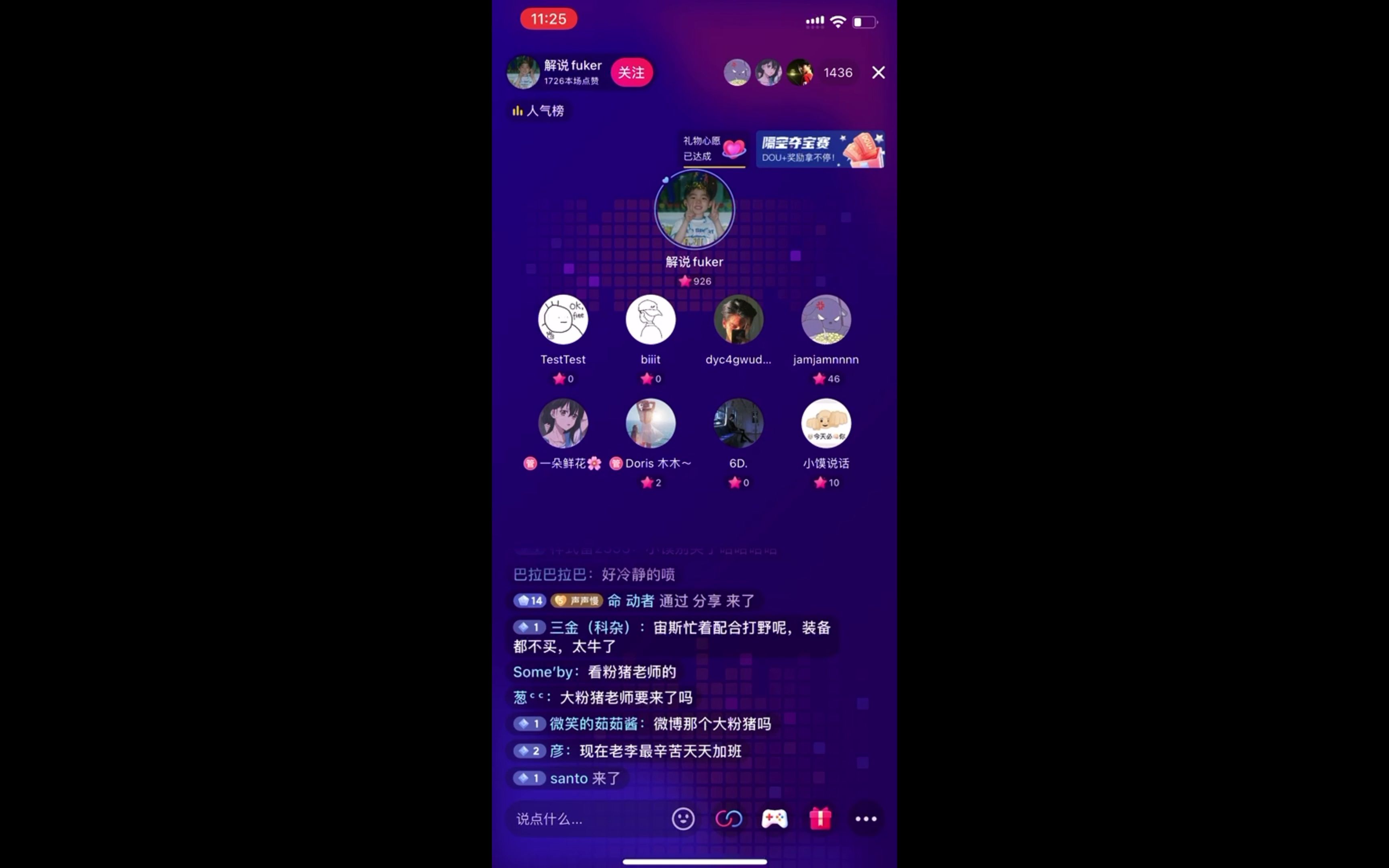 T1粉丝抖音开会切片哔哩哔哩bilibili