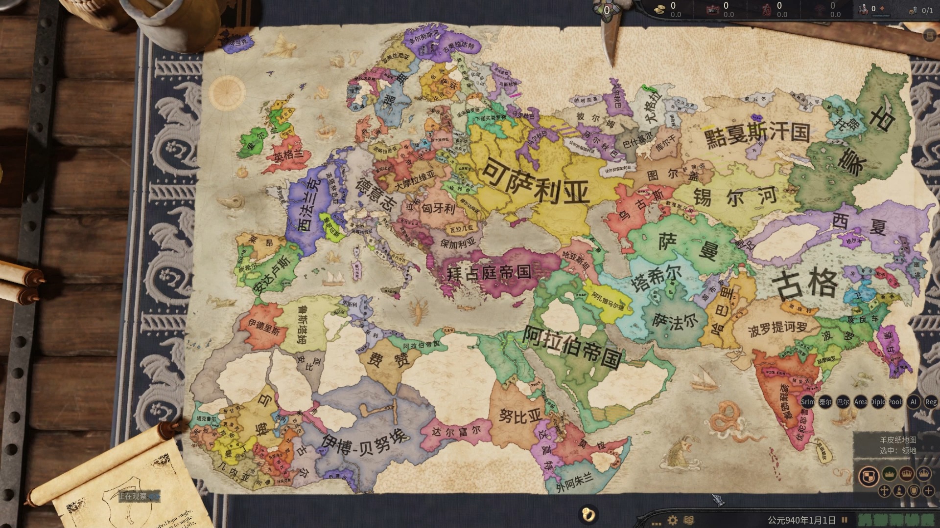 十字军之王3 看海1