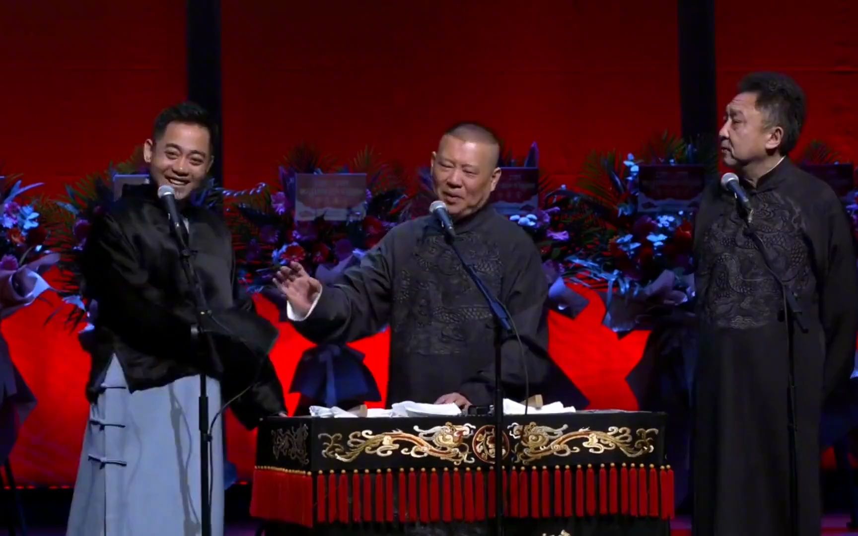 《我孔老三终于要红了》郭德纲于谦孔云龙爆笑相声