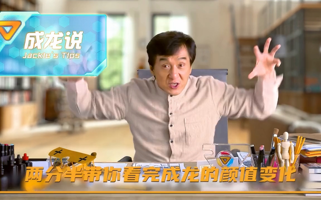 两分半带你看完成龙的颜值变化#成龙#新警察故事 #宝贝计划 #颜值变化