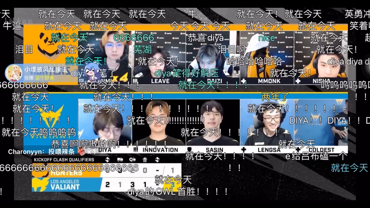 diya的真正意义上owl首胜