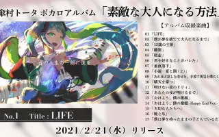 15歳の主張 搜索结果 哔哩哔哩 Bilibili
