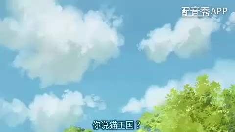 猫的报恩 宫崎骏哔哩哔哩bilibili