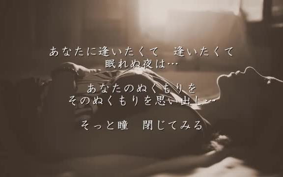 [图]あなたに逢いたくて～Missing You～ - 松田聖子