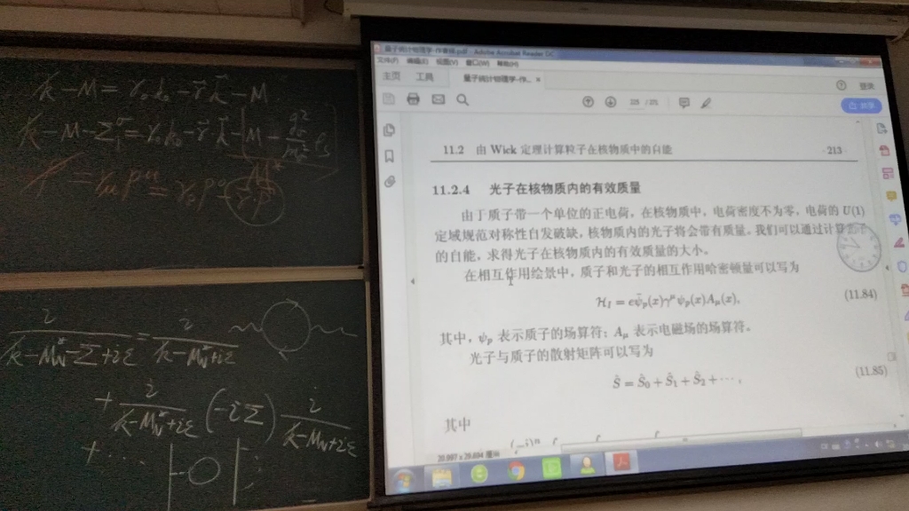 2023量子统计物理42:核物质内光子的有效质量哔哩哔哩bilibili