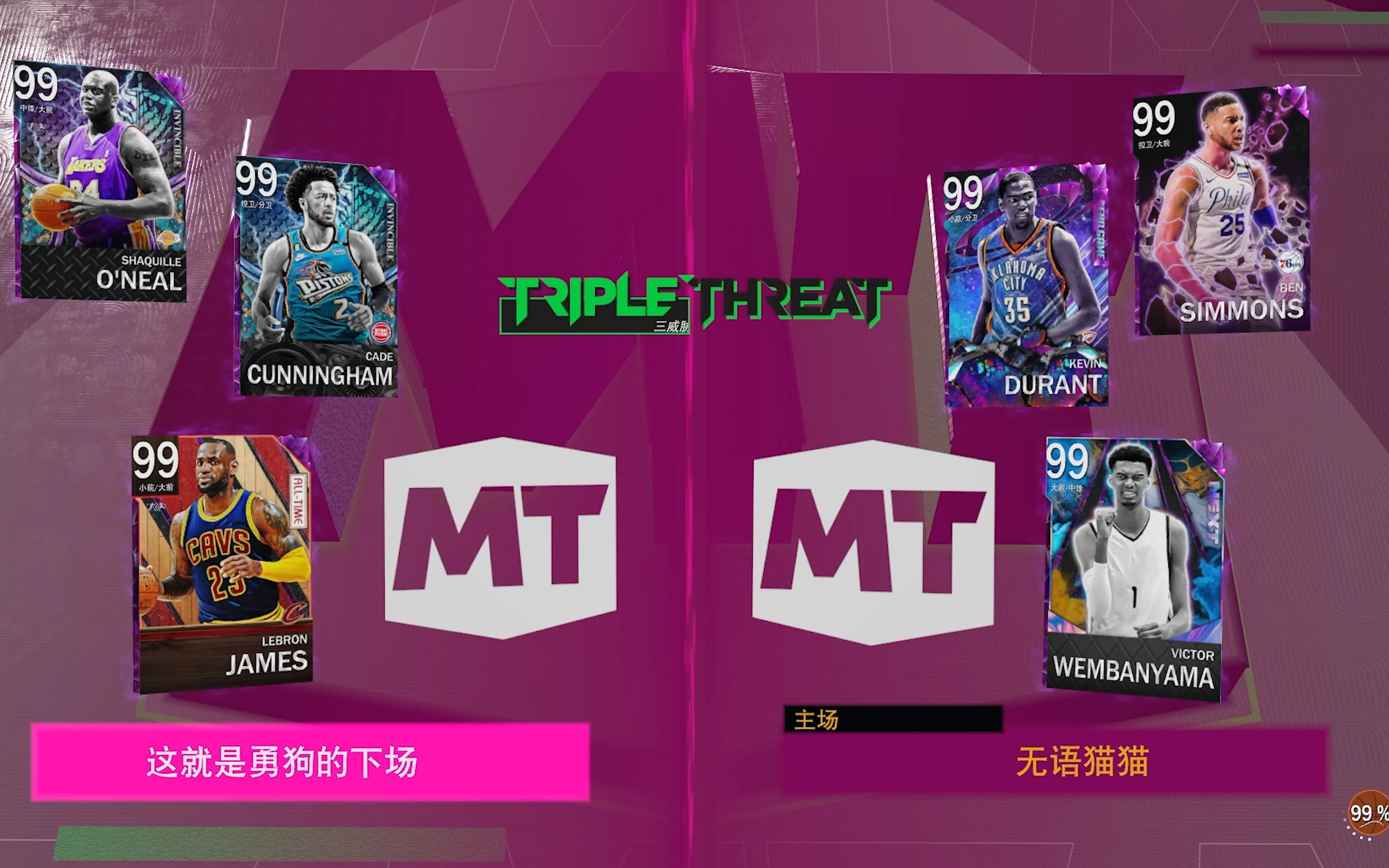 【NBA2K23】好好好你这么打在线三威胁:合作是吧 25哔哩哔哩bilibili