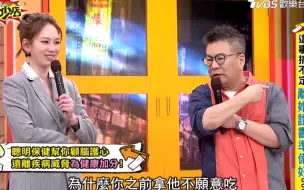 Download Video: 11点热吵店 240123五 Melody 祖雄 钟欣怡 这事搞不定离婚证书准备好