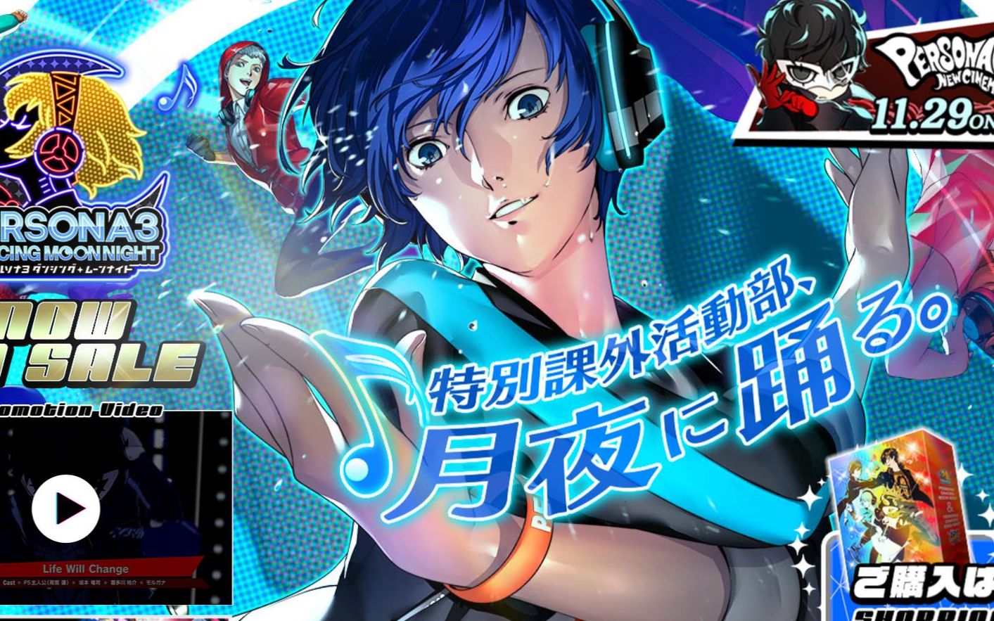 [图]【女神异闻录3月夜热舞】P3D&P5D限定版CD音乐（P3D的两张）