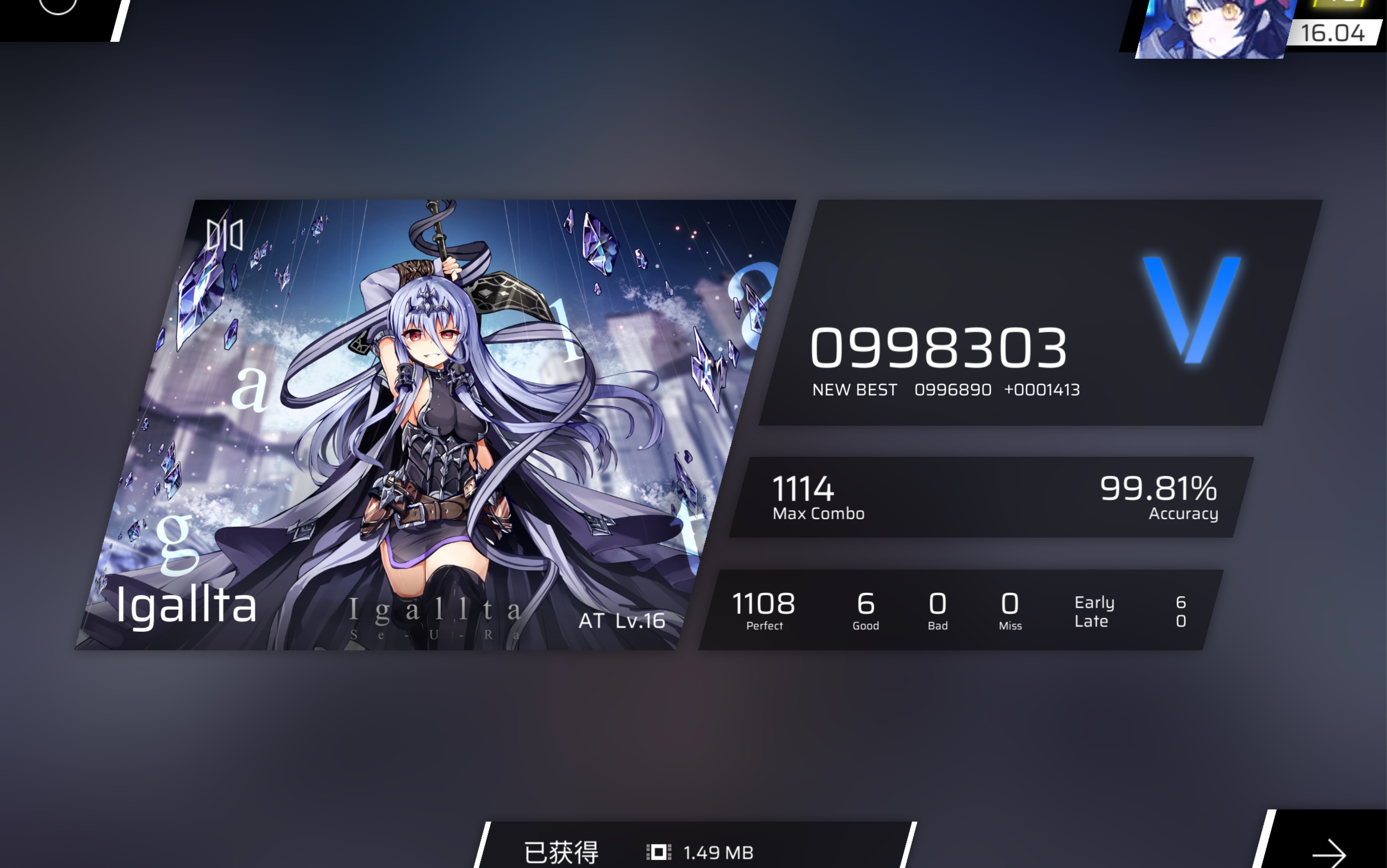 【phigros|前最难曲】igallta at lv.16 6gfc