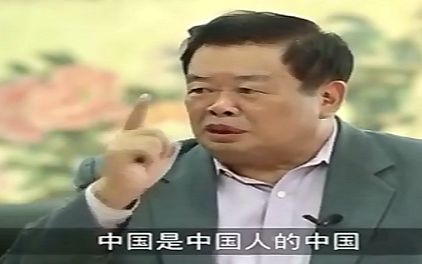 福耀集团董事长:中国是中国人的中国哔哩哔哩bilibili