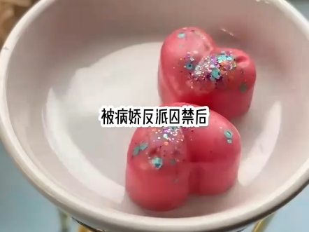 小说推荐《星若调节》哔哩哔哩bilibili