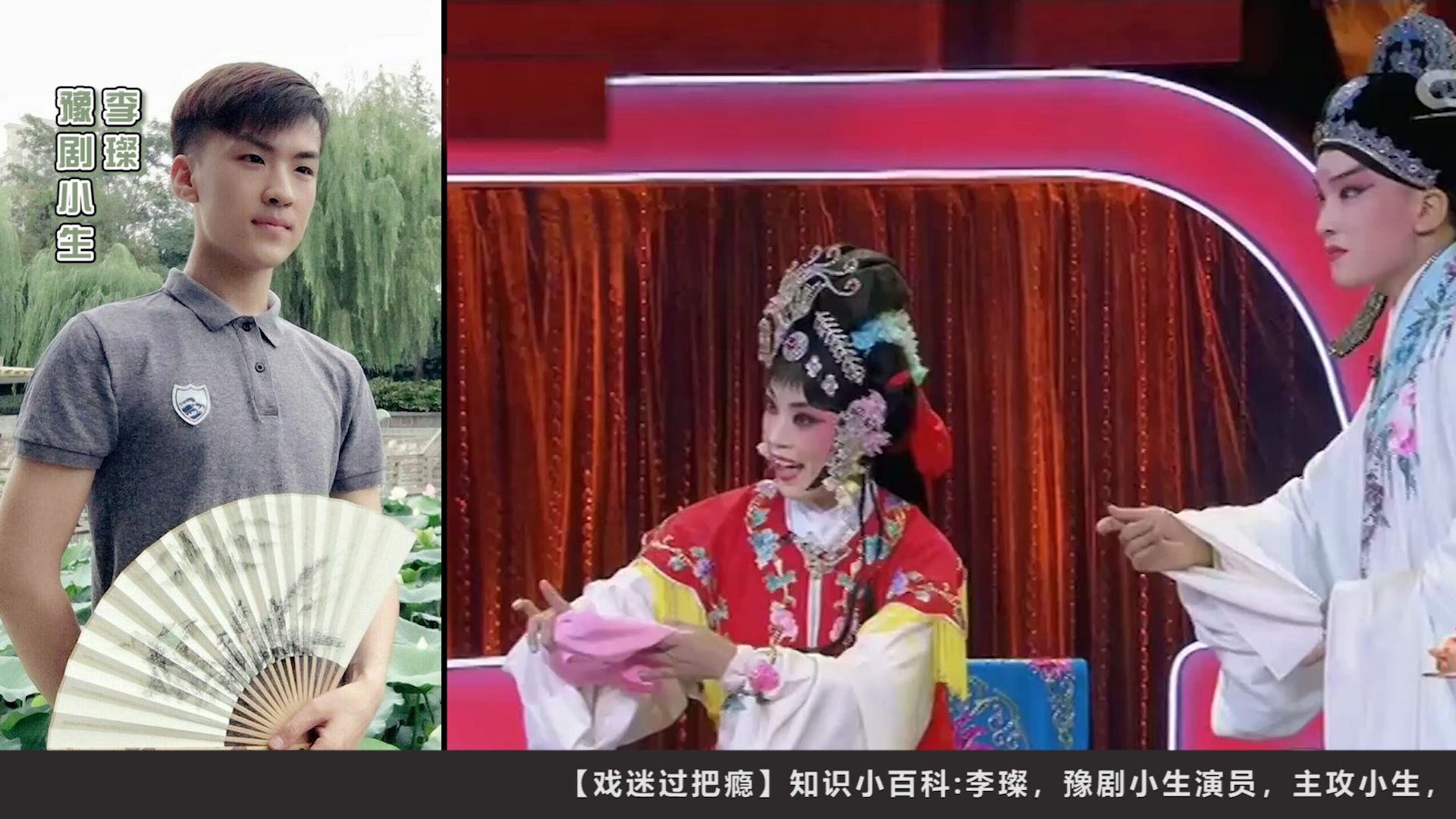 扮相清秀,颜值在线的豫剧小生李璨和搭档李焕娜,表演《西厢记》哔哩哔哩bilibili