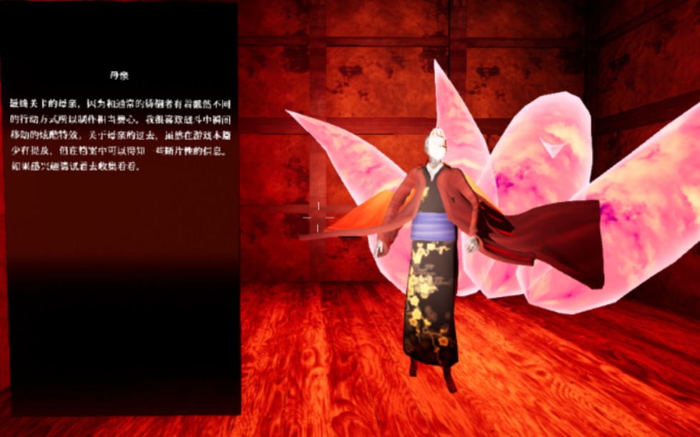 影廊1小时48分通关全部修罗关卡