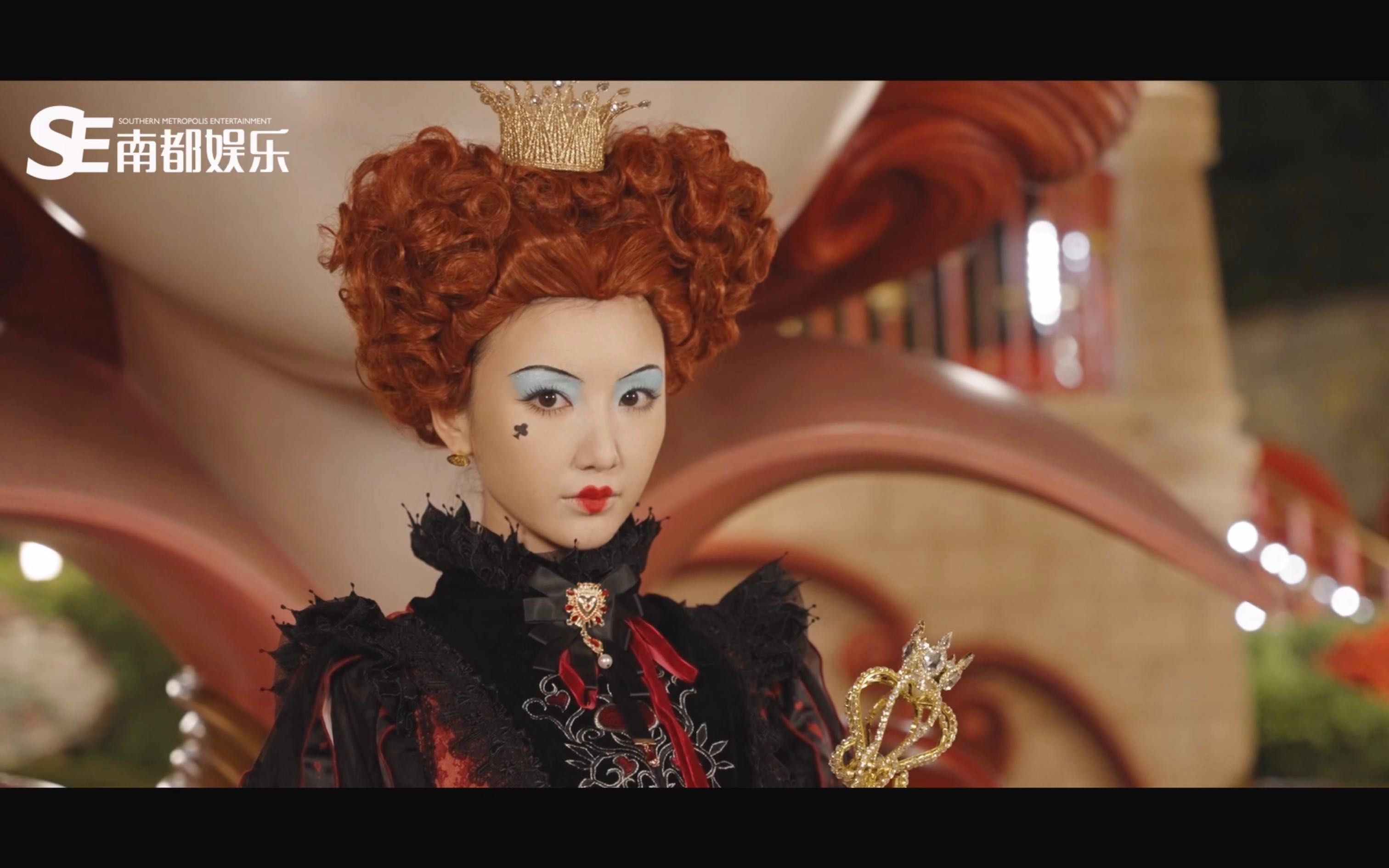 knockknock毛晓彤化身红皇后云敲门不给糖就捣蛋