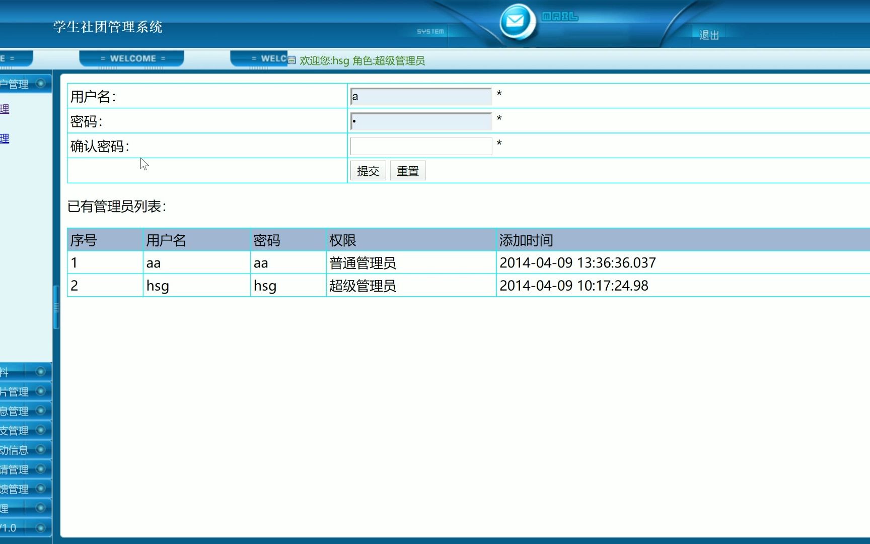 javaweb jsp大学社团管理系统 网页设计作业 毕设源码分享哔哩哔哩bilibili