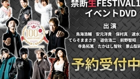 禁断生ラジオin函館 哔哩哔哩 つロ干杯 Bilibili 禁断生ラジオin函館 哔哩哔哩 つロ干杯 Bilibili