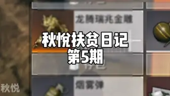 六百六十六演都不演了