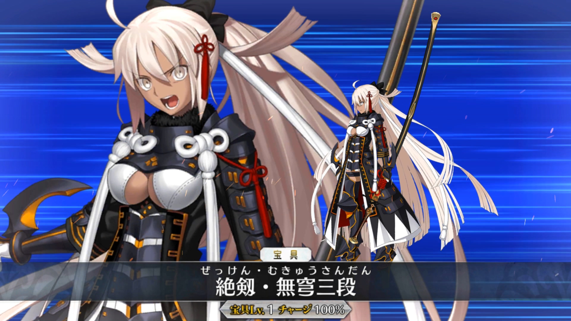 【fgo】魔神总司完整演示 两种形态[1080p/60fps]_哔哩哔哩 (゜-゜)つ