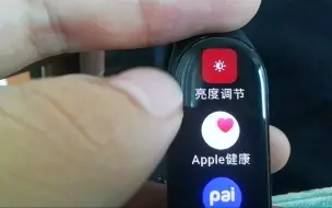 Download Video: 当小米手环接入Apple健康