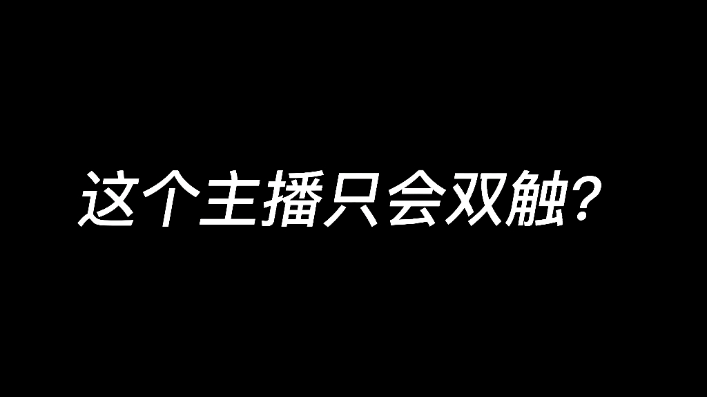 [图]【实况足球手游】这些动作你会几个？其实摩纳哥都是乱摁的～来看一些实战都手动技巧集锦