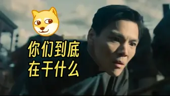 搞笑，我们可是认真的！哈哈哈哈哈