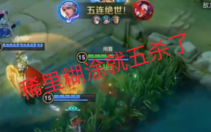 活动作品百里守约五杀的要诀就是借助龙的力量