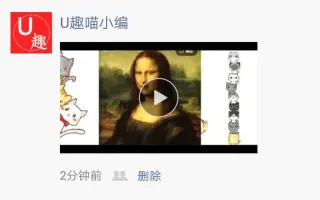 微信自带的工具，教你发送朋友圈分钟长视频，超简单哦！