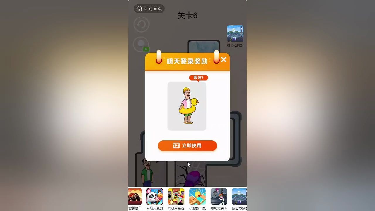 冰封蜘蛛正版哔哩哔哩bilibili