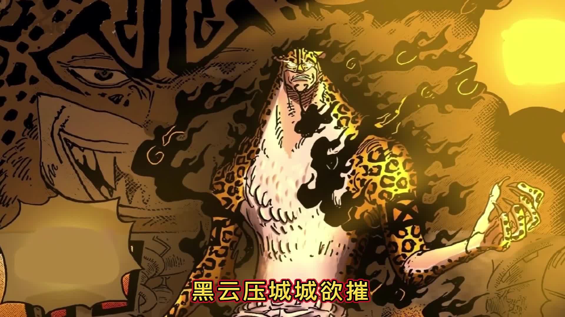 海贼王动物系觉醒飘得彩带到底是什么 路奇的实力