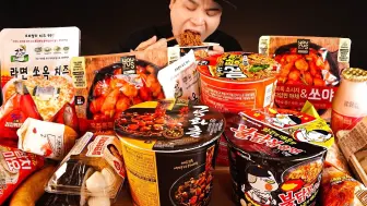 Video herunterladen: 【ddeong-gae】超好恰的便利店食物特辑