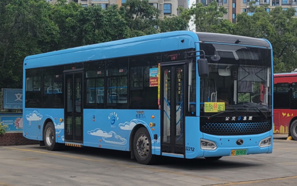 【pov19】厦门公交68路(sm城市广场2站→观音山营运中心站),全程前档