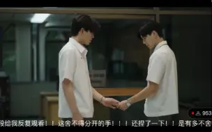 Download Video: never let me go｜我不允许家人们没有第一时间看到这段！！这手牵的想要腻死谁啊！！！牵个手牵出拉丝的感觉了是有多舍不得放开啊！！！