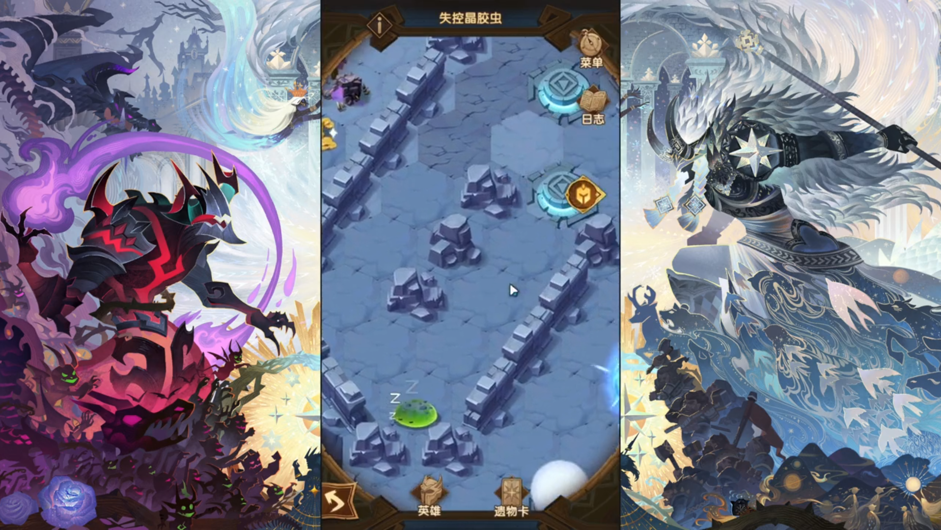 剑与远征新奇境探险失控晶胶虫通关流程4