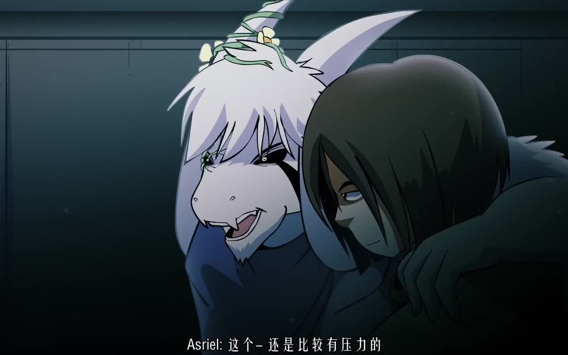 中文字幕【Undertale】动画  ASRIEL 第1集哔哩哔哩bilibili