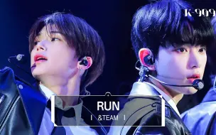 Download Video: 【&TEAM·舞台】230708 K-909 cover《防弹少年团 - RUN》